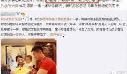 闺蜜安然爆料视频播放,视频播放背后的惊人真相