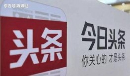 爱意爆料今日头条,今日头条独家揭秘娱乐圈热点事件