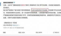 娱乐圈最新消息爆料视频,揭秘明星背后的惊人真相！