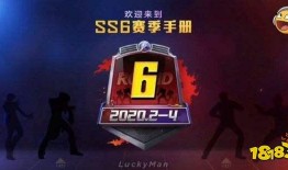 和平精英3赛季爆料视频,揭秘全新爆料，精彩内容抢先看！