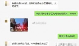 傻子邻居爆料视频,视频曝光惊人一幕