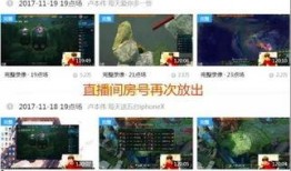 聂导直播爆料了吗视频,爆料视频背后的精彩瞬间