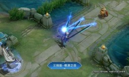 杨戬皮肤新爆料特效视频,炫酷视觉盛宴解析