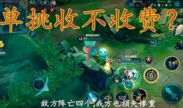 发哥王者爆料视频,揭秘游戏幕后故事与精彩瞬间