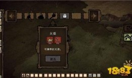 饥荒最新版本爆料大全,揭秘全新内容与玩法升级