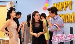 新婚公寓完整在线观看,甜蜜生活，笑料百出