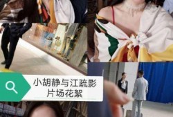 云南女网红被爆料视频,云南女网红视频爆料引发热议