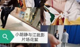 云南女网红被爆料视频,云南女网红视频爆料引发热议