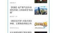 新闻爆料能卖钱吗,揭秘如何将新闻线索转化为财富