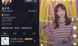 明星爆料兔子视频