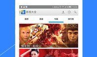 甘孜网红爆料视频大全下载