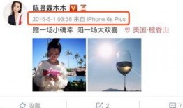 娱乐爆料都是真的吗