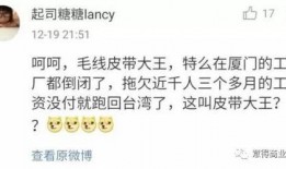 台湾的最新爆料新闻,最新爆料揭露两岸关系敏感议题