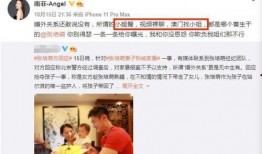 澳门最新爆料新闻视频网,揭秘视频网站背后的惊人真相