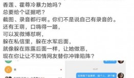 傻子邻居爆料视频,视频曝光惊人一幕