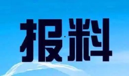 郑州电视台新闻爆料热线,聚焦民生，倾听民意