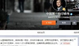 狗仔爆料翻车是哪一集视频,揭秘某视频集幕后黑幕