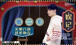 娱乐圈比较准的爆料博主,揭秘明星背后的惊人真相！