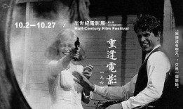 我俩没有明天在线观看,一段无法回头的情感旅程