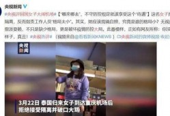 南航学生爆料事件始末视频,真相与争议的交织历程