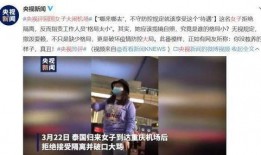 南航学生爆料事件始末视频,真相与争议的交织历程