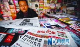 上海新闻晚报爆料,揭秘某事件背后真相