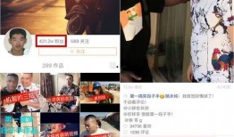 快手网红糗事爆料视频