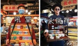 周日独家爆料美食店视频,周日独家爆料，这家美食店竟藏有如此美味！
