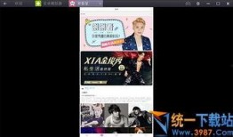 星象最新爆料新闻视频在线观看,揭秘明星私生活，独家视频在线观看