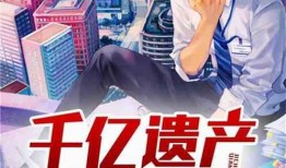 肆意吃瓜小说免费阅读,揭秘肆意吃瓜小说的免费阅读之旅