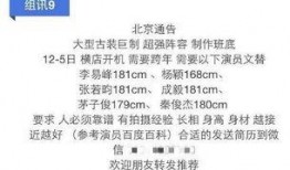 王天奇爆料剧本视频播放