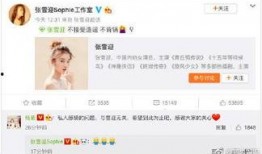 娱乐吃瓜八卦杨紫微博,娱乐圈幕后故事大揭秘