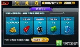 游戏实况最新爆料,神秘新游即将来袭，内幕揭秘！