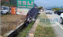 阳朔车祸最新爆料,事故原因揭秘，伤亡情况公布