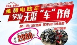 合肥电动车爆料事件最新,揭露背后惊人真相，安全隐患引关注