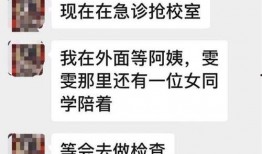 苏州网民爆料新闻最新消息,最新突发事件引发关注