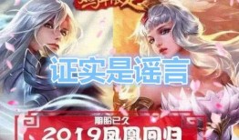 凤求凰返场最新爆料,全新爆料带你领略经典再现