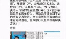 平湖最新爆料事件新闻报道