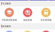 原阳爆料新闻,揭秘新闻背后的真相与内幕
