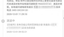 最新头条爆料电话是多少