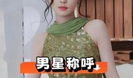 八卦主播娱乐圈爆料文字,八卦主播娱乐圈独家爆料揭秘！