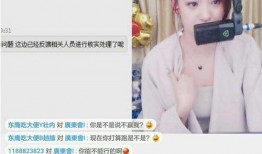 台湾舅妈爆料视频播放,揭秘背后惊人真相