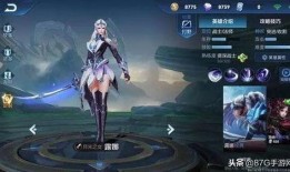 王者未来皮肤爆料最新版,揭秘最新皮肤爆料，炫酷造型抢先看！