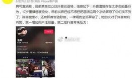 崔永光最新爆料新闻视频,揭秘娱乐圈惊人内幕！