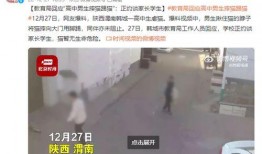 爆料男生视频,男生视频引发热议，真相究竟如何？