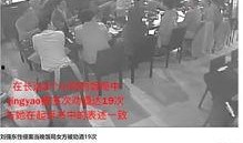 第五爆料最新视频,神秘事件背后真相揭晓