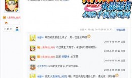 七月最新忍者爆料视频,忍者世界风云再起，神秘技能揭秘！