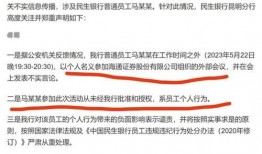 瑞昌新闻爆料事件始末,真相与争议交织的舆论漩涡