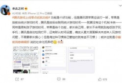 qq吃瓜免费软件有哪些,QQ吃瓜热门免费软件大盘点
