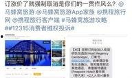 西安饭店爆料案件最新情况,真相逐步浮出水面